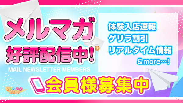 バナー3