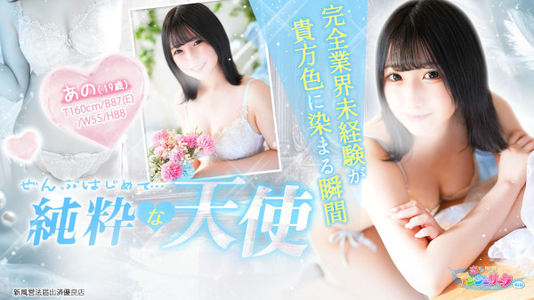 バナー4