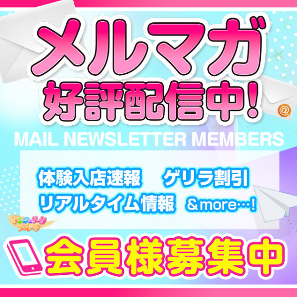 バナー8