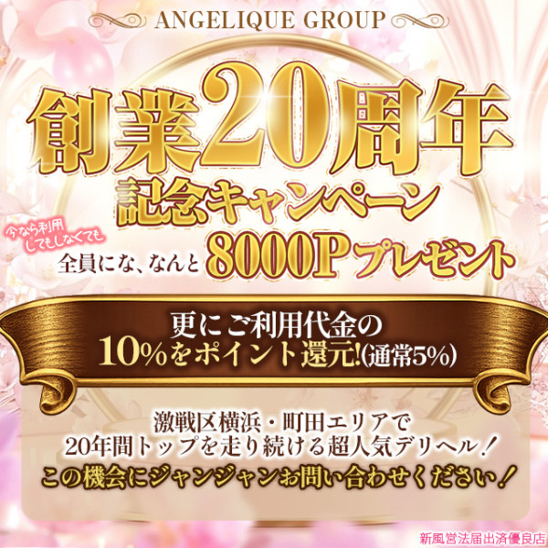 バナー10