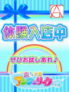 あゆ
