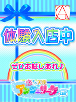 あこ
